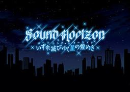 Sound Horizon -- Marchen (日版通常盤仕樣)【全新未拆】 第七地平線 歷史價格詳細信息