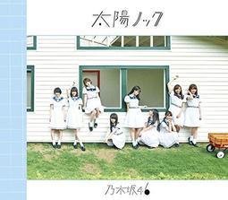 代訂 乃木坂46 遠藤さくら1st写真集 可憐 (仮) 22歳誕生日 2023年10月3日 攝影寫真 待望の1st写真集 歷史價格詳細信息