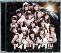 SUNRISE(CD+DVD)IDOLING 美女甜甜圈【頭大大-CD】九12◎FK4 歷史價格詳細信息