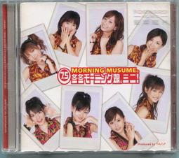 迷你早安 2002年發行 第一張專輯 迷你SONG大百科1卷 日本盤 初回限定 歷史價格詳細信息