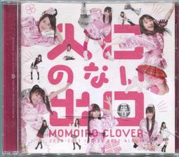 桃色幸運草+AKB48 +CHEEKY PARSDE單曲1.ALL STARS2021 2.勞動慟歌 3.淚的翹翹板4. 歷史價格詳細信息