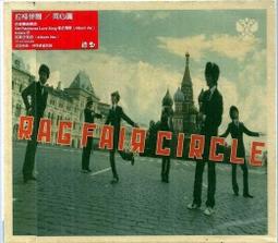 [絕版品] A Bathing Ape BAPE 猿人將軍夫婦大LOGO 白色短袖T恤 青山限定金標 日本製 M號 歷史價格詳細信息