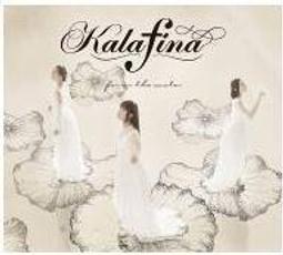 KALAFINA 大滝若菜 WAKANA 個人專輯＊日空版LP包裝2 SHM-CD附寫真 全新現貨未拆＊ 歷史價格詳細信息
