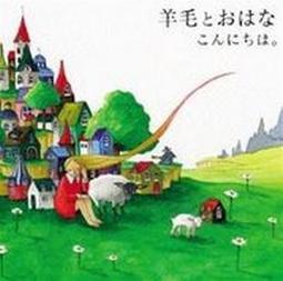 羊毛與千葉花 Live In Living '07 CD 台灣正版全新 歷史價格詳細信息