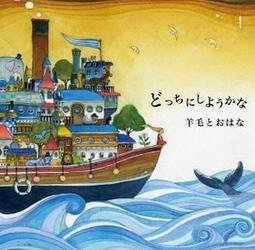 羊毛與千葉花 Live In Living '07 CD 台灣正版全新 歷史價格詳細信息