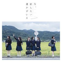 乃木坂46 3rd YEAR BIRTHDAY LIVE 2015 SINGLE COLLECTION (日版DVD) 歷史價格詳細信息