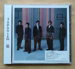 ARASHI 嵐 [夏疾風]＊日空版CD+DVD高校野球盤 全新現貨可寄＊ 歷史價格詳細信息