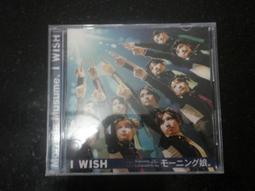 早安少女組 '22 進口單曲 Swing Swing Paradise/Happy birthday to Me! 全新 歷史價格詳細信息