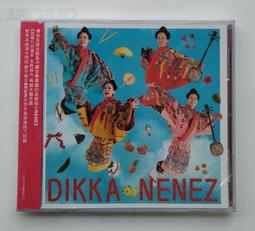 NENEZ / REBORN 重聲 CD 沖繩歌謠宗師知名定男親手打造女子天籟組合 台灣正版全新 歷史價格詳細信息