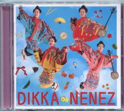 NENEZ / REBORN 重聲 CD 沖繩歌謠宗師知名定男親手打造女子天籟組合 台灣正版全新 歷史價格詳細信息