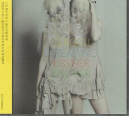 全新正品KISS HELLO KITTY 聯名款 抽繩束口揹袋/束口袋/收納袋/雜物袋/背包 歷史價格詳細信息