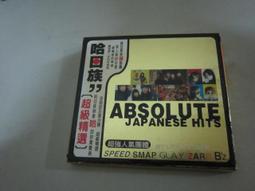 二手CD~「宇多田光～UH1 UTADA HIKARU SINGLE CLIP COLLECTION VOL.1UH1 歷史價格詳細信息