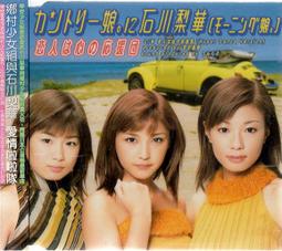 單曲出清《 愛內里菜/FAITH 》日本原裝進口、航空版 ~ 新光美音唱片、2001年發行 歷史價格詳細信息