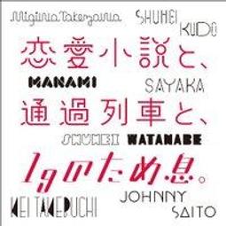 愛小說54:血色謎途BLOOD RED ROAD-作者:莫拉 楊Moira Young-2014年凱特文化 歷史價格詳細信息