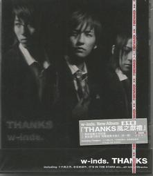 正版 王獻之墨跡 碑帖珍品臨摹本 彩色放大本 繁體旁注 八開行書草書毛筆書法字帖作品集 中秋帖地黃湯 鴨頭丸帖 孫寶文吉 歷史價格詳細信息