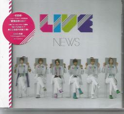 NEWS 第30張單曲 Gifted【普通版】CD 台灣正版全新112/12/29發行 歷史價格詳細信息