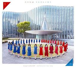 代訂 乃木坂46 遠藤さくら1st写真集 可憐 (仮) 22歳誕生日 2023年10月3日 攝影寫真 待望の1st写真集 歷史價格詳細信息