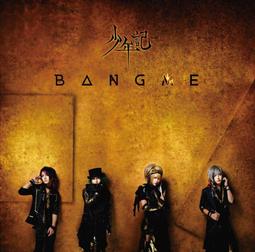 全新未拆《少年你對群馬一無所知 vol.1-12end》お前はまだグンマを知らない│DVD│ 歷史價格詳細信息