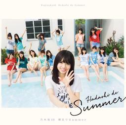 代訂 乃木坂46 遠藤さくら1st写真集 可憐 (仮) 22歳誕生日 2023年10月3日 攝影寫真 待望の1st写真集 歷史價格詳細信息