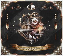 黑故事集 Black Stories 繁體中文版 台北陽光桌遊商城 歷史價格詳細信息