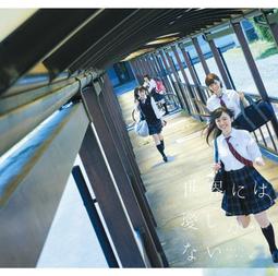 (現貨) 坂口有望  LION 請在伸展台上微笑 期間生產限定盤 日版 全新未拆封 歷史價格詳細信息