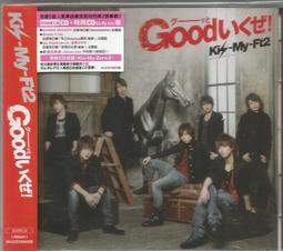 Kis-My-Ft2  Fear / SO BLUE (CD+DVD) 共3版 台灣正版全新111/3/18發行 歷史價格詳細信息