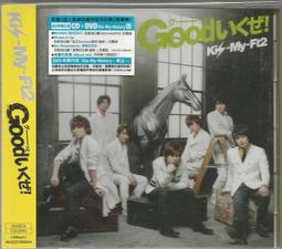 Kis-My-Ft2  Fear / SO BLUE (CD+DVD) 共3版 台灣正版全新111/3/18發行 歷史價格詳細信息