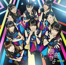 HKT48 2015年發行 12秒日本盤 CD+DVD TYPE A 歷史價格詳細信息