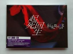 【 小樂器 】真絲飄扇/白口染色款/舞蹈扇/真絲扇/秧歌舞扇/漸層扇【桃園現貨】 歷史價格詳細信息