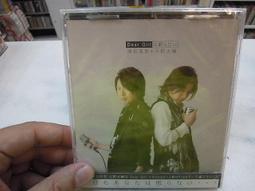 Dear Girl, 親愛的女兒(精裝書) 歷史價格詳細信息