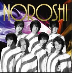 傑尼斯 NEWS 手越增田／單曲／CD／DVD 16種合售 歷史價格詳細信息