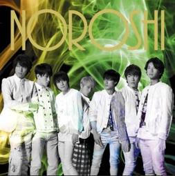 傑尼斯 NEWS 手越增田／單曲／CD／DVD 16種合售 歷史價格詳細信息