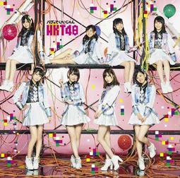 HKT48 2015年發行 12秒日本盤 CD+DVD TYPE A 歷史價格詳細信息