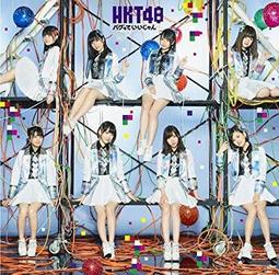 HKT48 2015年發行 12秒日本盤 CD+DVD TYPE A 歷史價格詳細信息