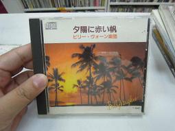 片況極佳如新。附歌詞《松たか子(松隆子)：A piece of life》CD 歷史價格詳細信息
