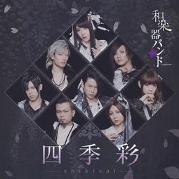 藍光BD  海賊王完整收藏版（5）[第707~742話]含最新劇集  170-093 歷史價格詳細信息