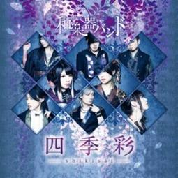 ★C★【送限量前導版海報 DVD日本電影】尋人啟弒 Missing   佐藤二朗＆伊東蒼＆清水尋也 歷史價格詳細信息