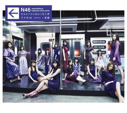 乃木坂46 3rd YEAR BIRTHDAY LIVE 2015 SINGLE COLLECTION (日版DVD) 歷史價格詳細信息