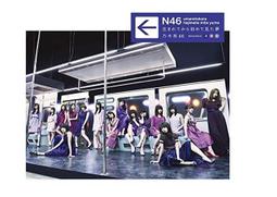 ◎日本販賣通◎(代購)乃木坂46 26th單曲「僕は僕を好きになる」tpye-C 歷史價格詳細信息