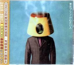 逗陣來聽歌---懷念台語老歌1 MADE IN JAPAN...陳奇賣. 歷史價格詳細信息