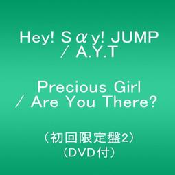 Are You There Little Tiger? (Little Peep-Through)(硬頁書)/Sam Taplinn【禮筑外文書店】[9折] 歷史價格詳細信息