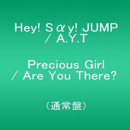 Are You There Little Tiger? (Little Peep-Through)(硬頁書)/Sam Taplinn【禮筑外文書店】[9折] 歷史價格詳細信息