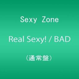 Bad Boys Illustration/パイ インターナショナル 桑格設計書店 歷史價格詳細信息