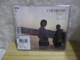 化學超男子/平井堅/綠樂團/GLAY 歷史價格詳細信息