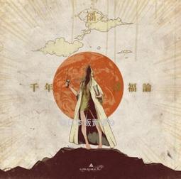 論幸福：「現代蘇格拉底」哲學家阿蘭的教導，成為自己的思想者，在各種環境中保持快樂的藝術【金石堂】 歷史價格詳細信息