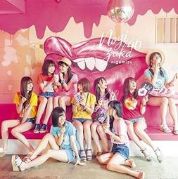 ◎日本販賣通◎(代購)乃木坂46 26th單曲「僕は僕を好きになる」tpye-C 歷史價格詳細信息