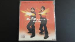 [福臨小舖](近畿小子 / 冠軍單曲全記錄精選輯 附1本歌本+1本中譯本+1張側標 正版CD) 歷史價格詳細信息