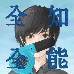 Stingrayz EEK! 饑餓殺手( BunnyMan) 兔子殺手 歷史價格詳細信息