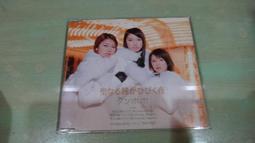 蒲公英 TANPOPO 2002年發行 All of TANPOPO 日本盤 歷史價格詳細信息