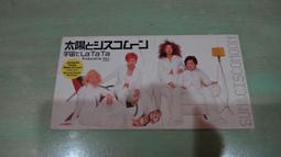 TAIAO 太空戰士 蛋殼陸行鳥寶寶 約22CM 絨毛玩偶 『 玩具超人 』 歷史價格詳細信息